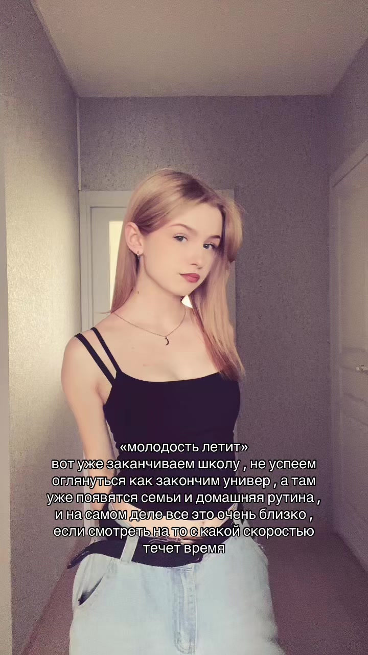 @стэнли