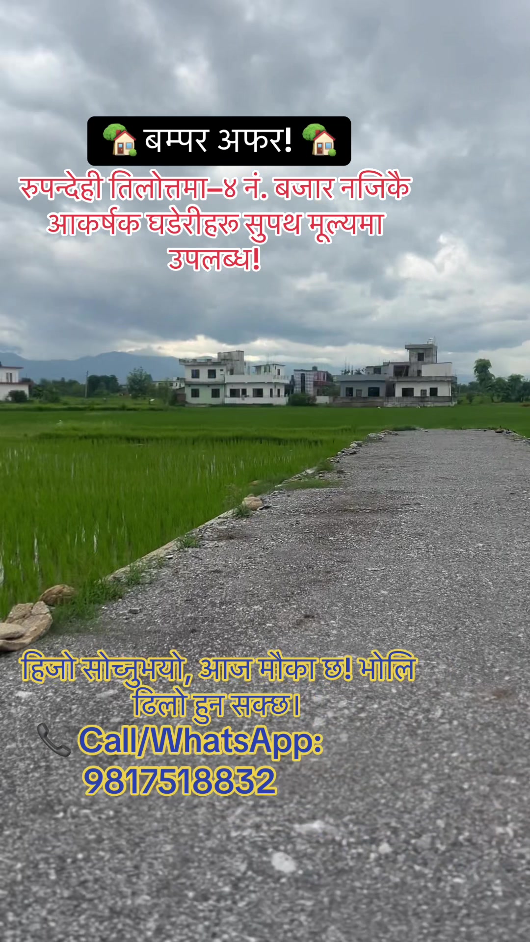 @Chetana Real Estate Pvt. Ltd