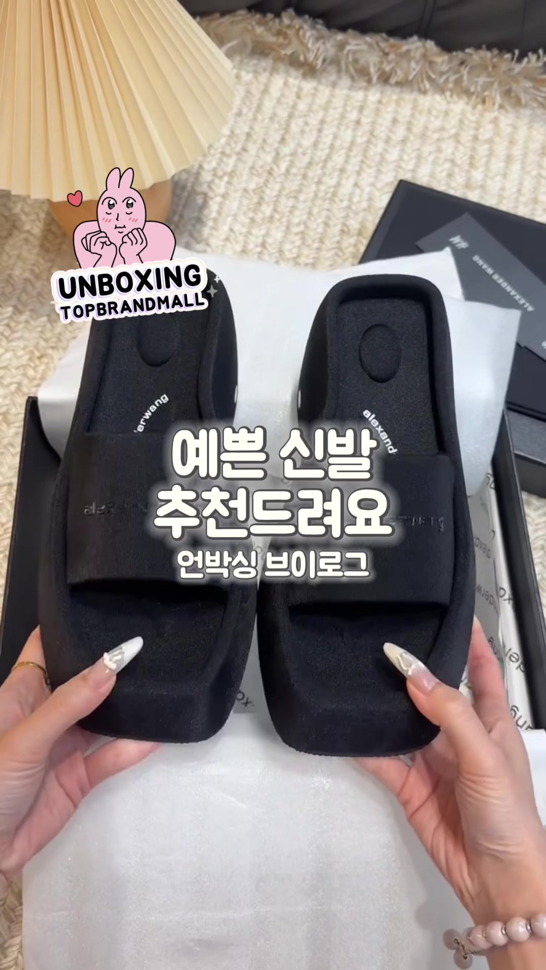 @탑브랜드T