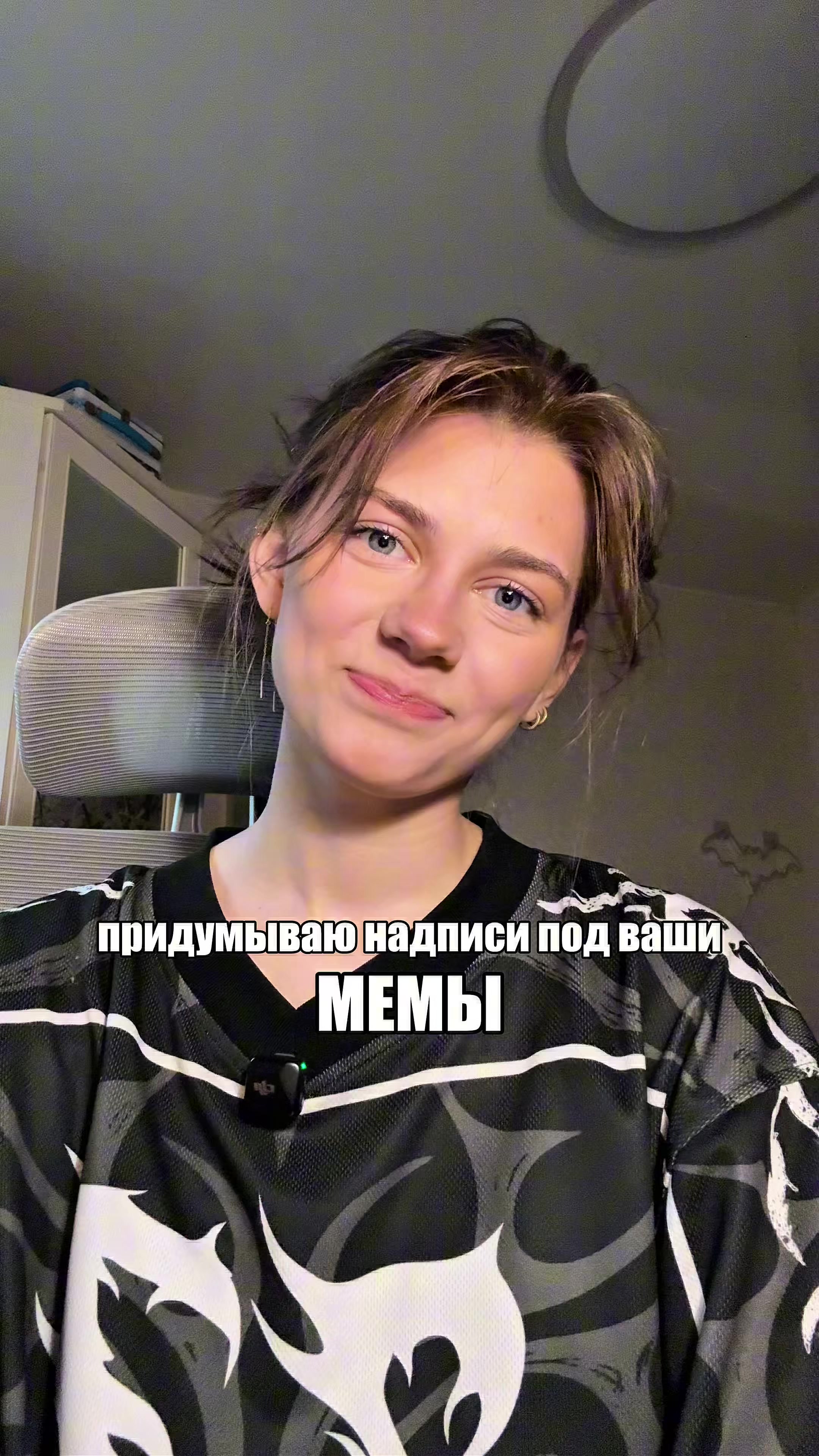 @Ляся