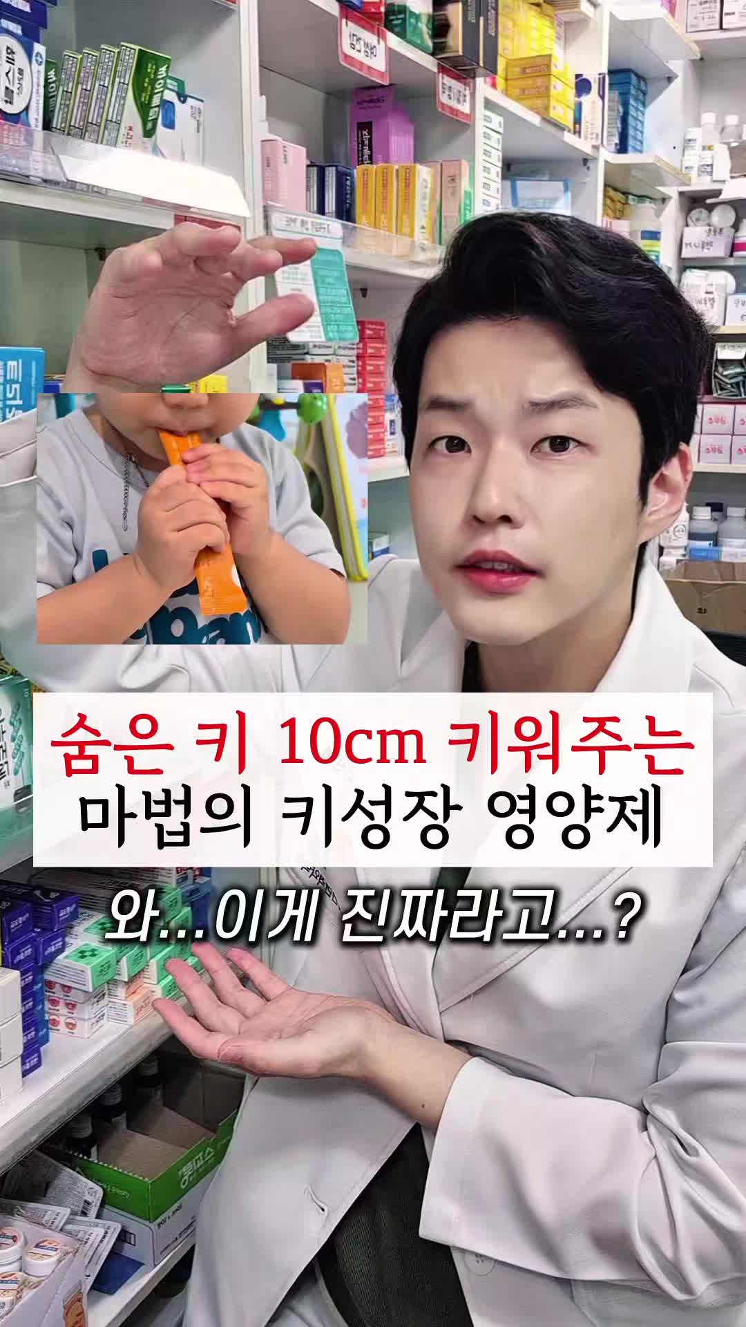 @약사비책