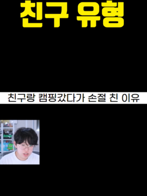 @주둥이방송
