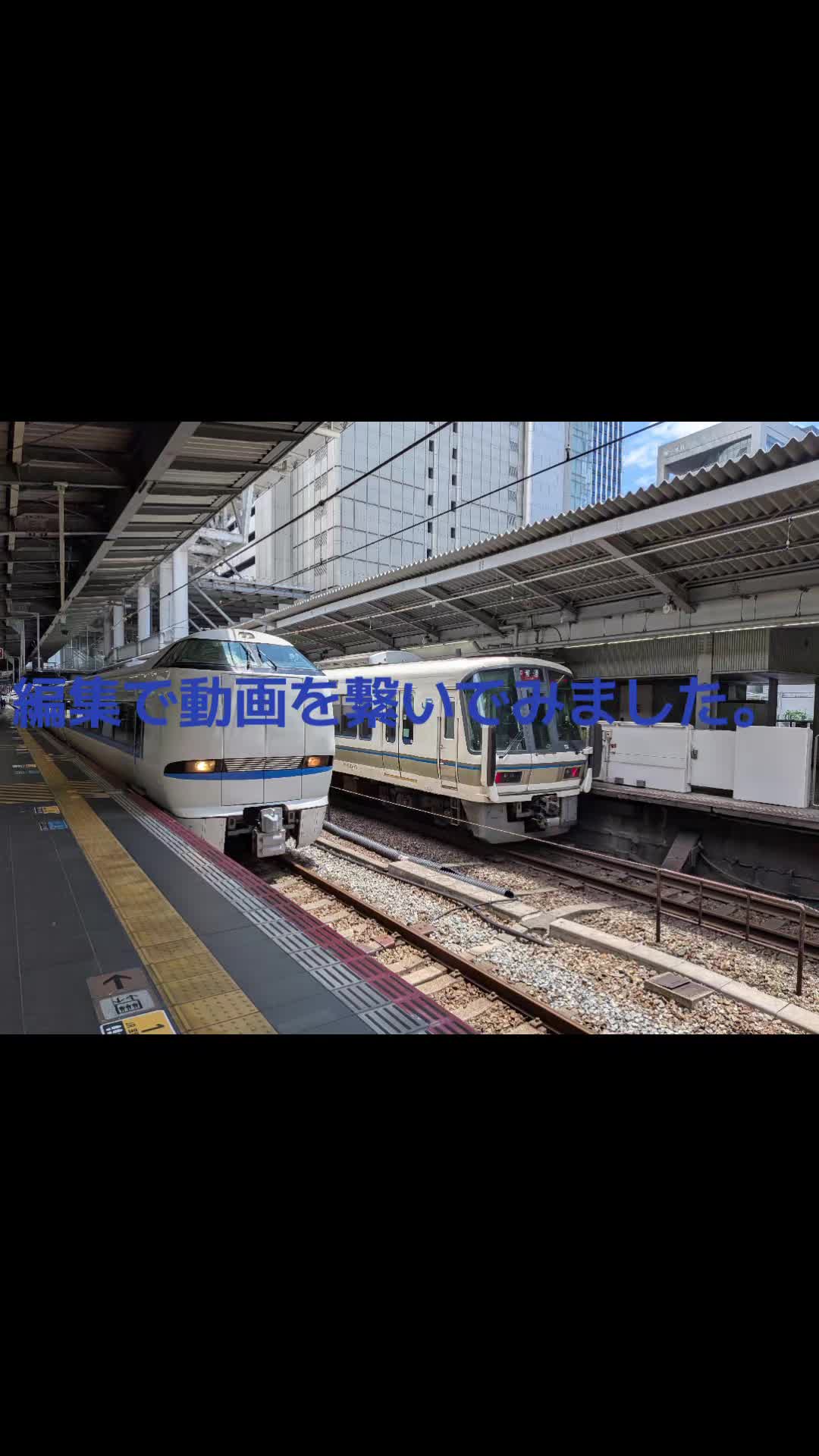 @ST鉄道