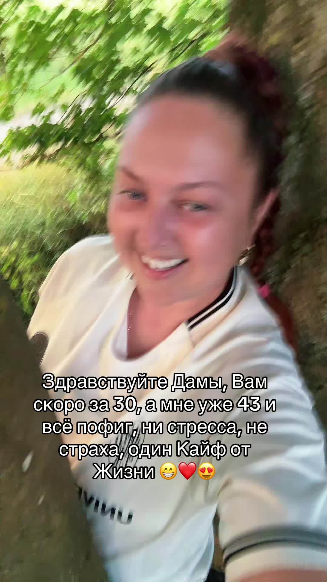 @Lanya Aliens 43J 🥰