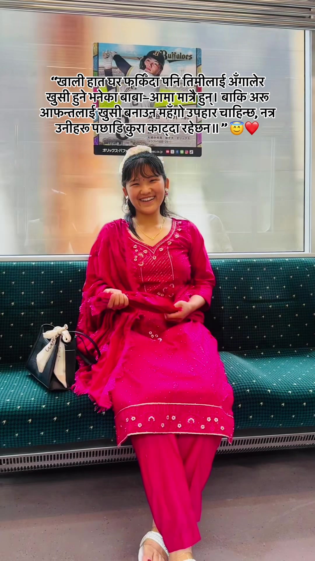 @🎀pyari💫
