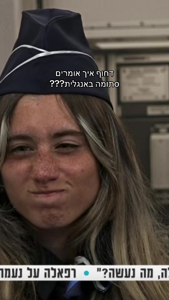 @refaellatwina