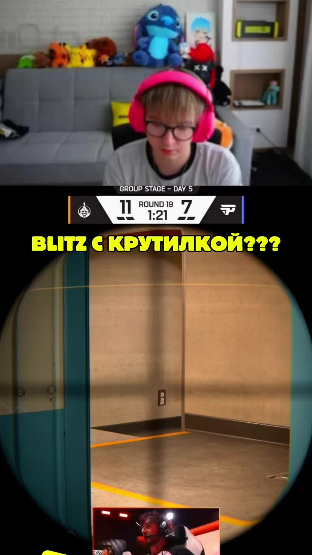 @ЧаХлео Твич