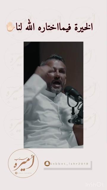 @أميرة الزهراني..موثوق