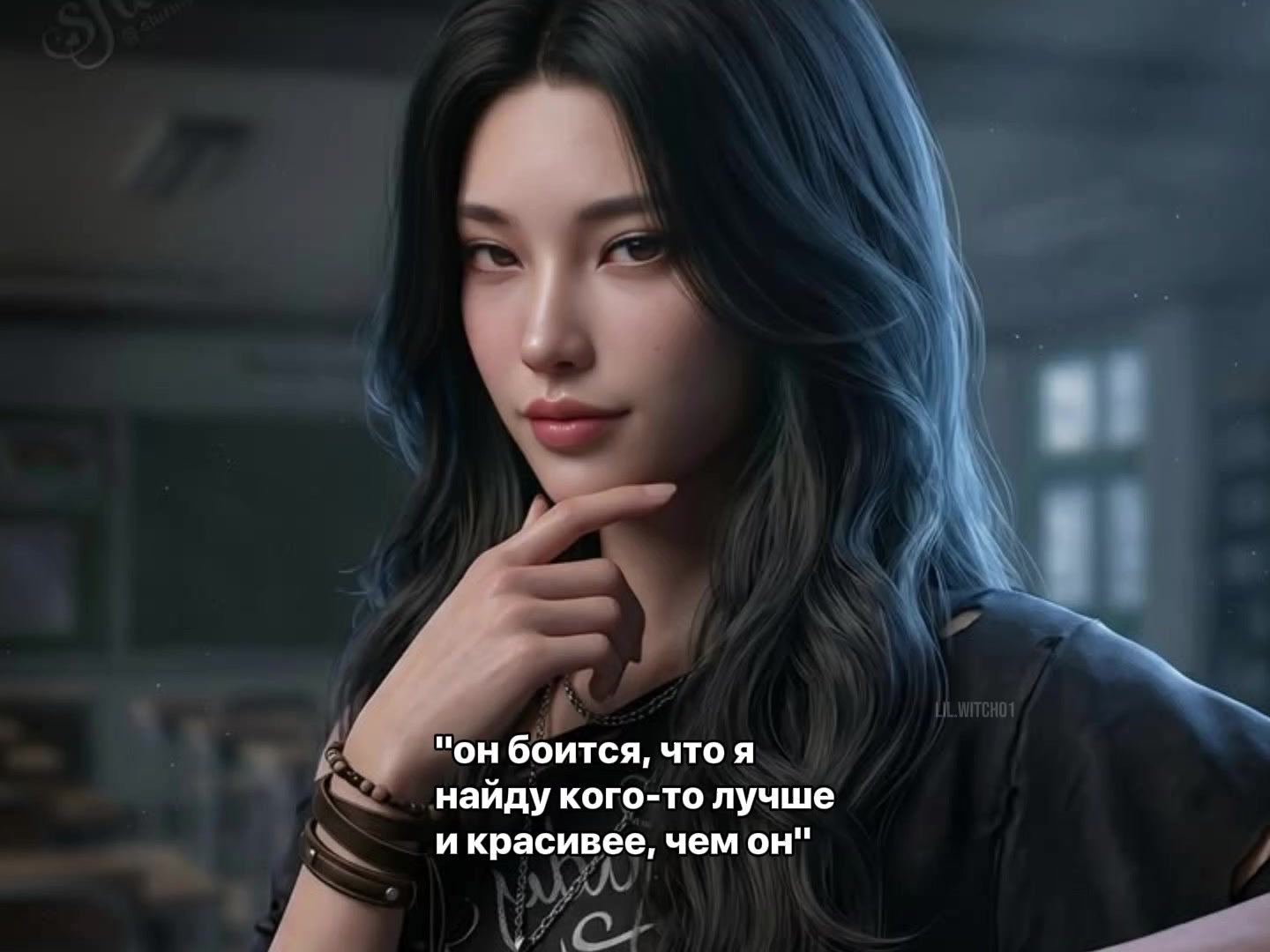 @ведьмочка