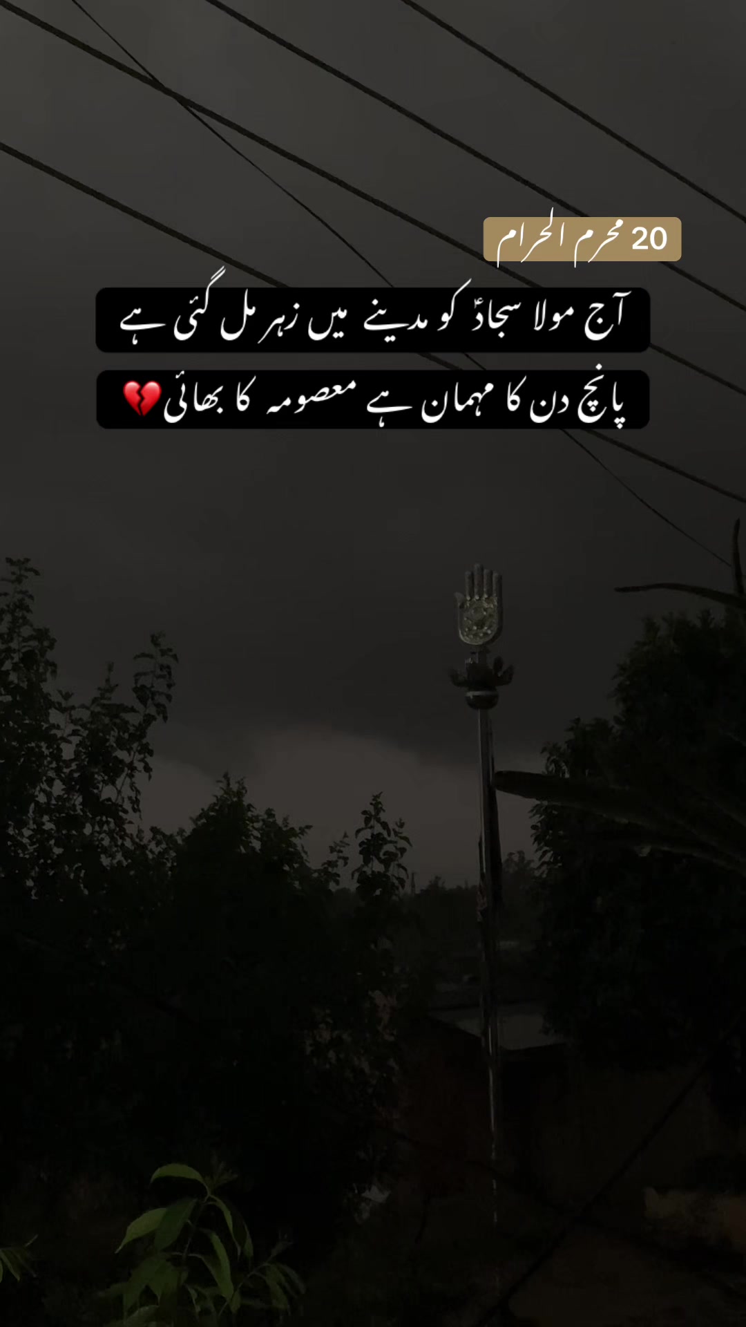 @𝑬 ރ
