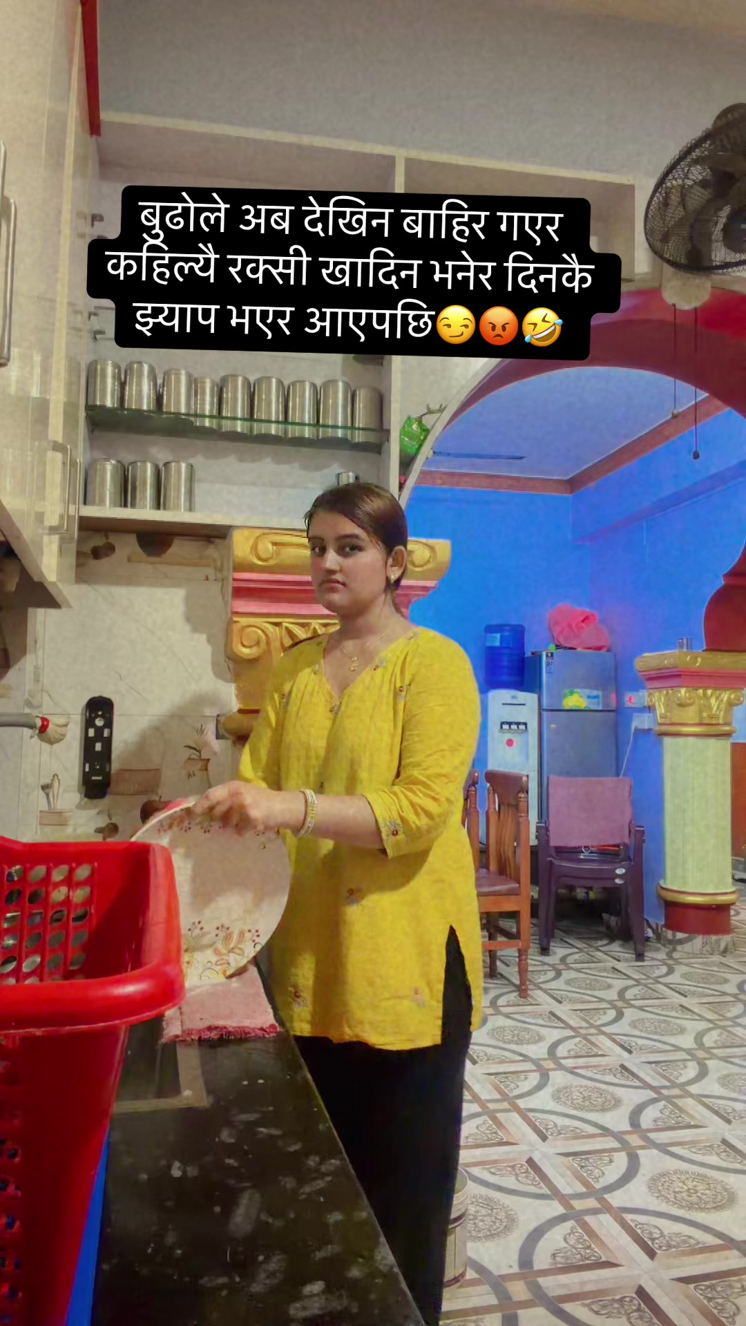 @सरिता ढकाल
