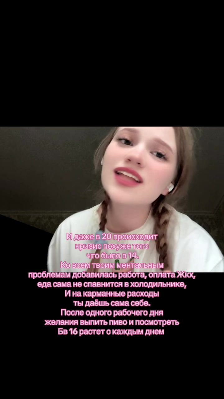 @🦋Жираф Олина🦋