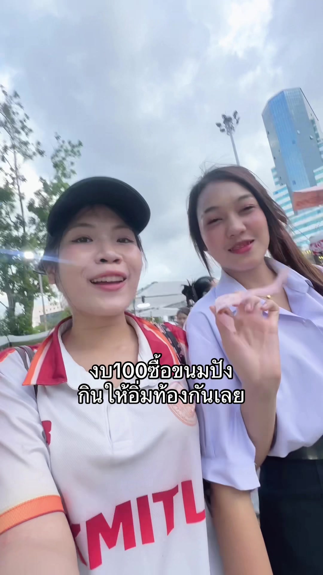 @นานิวไม่ใช่นินิว