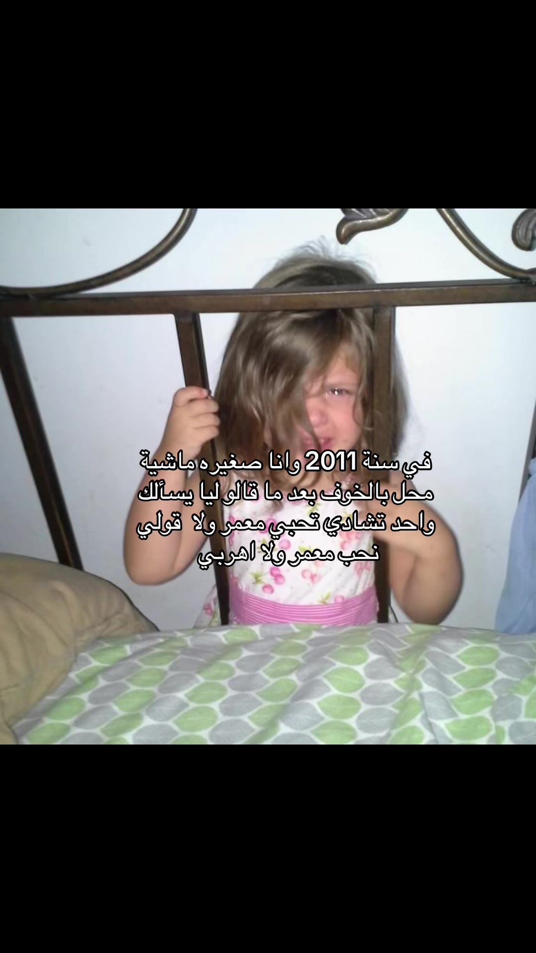 @سيلين الاوجلي