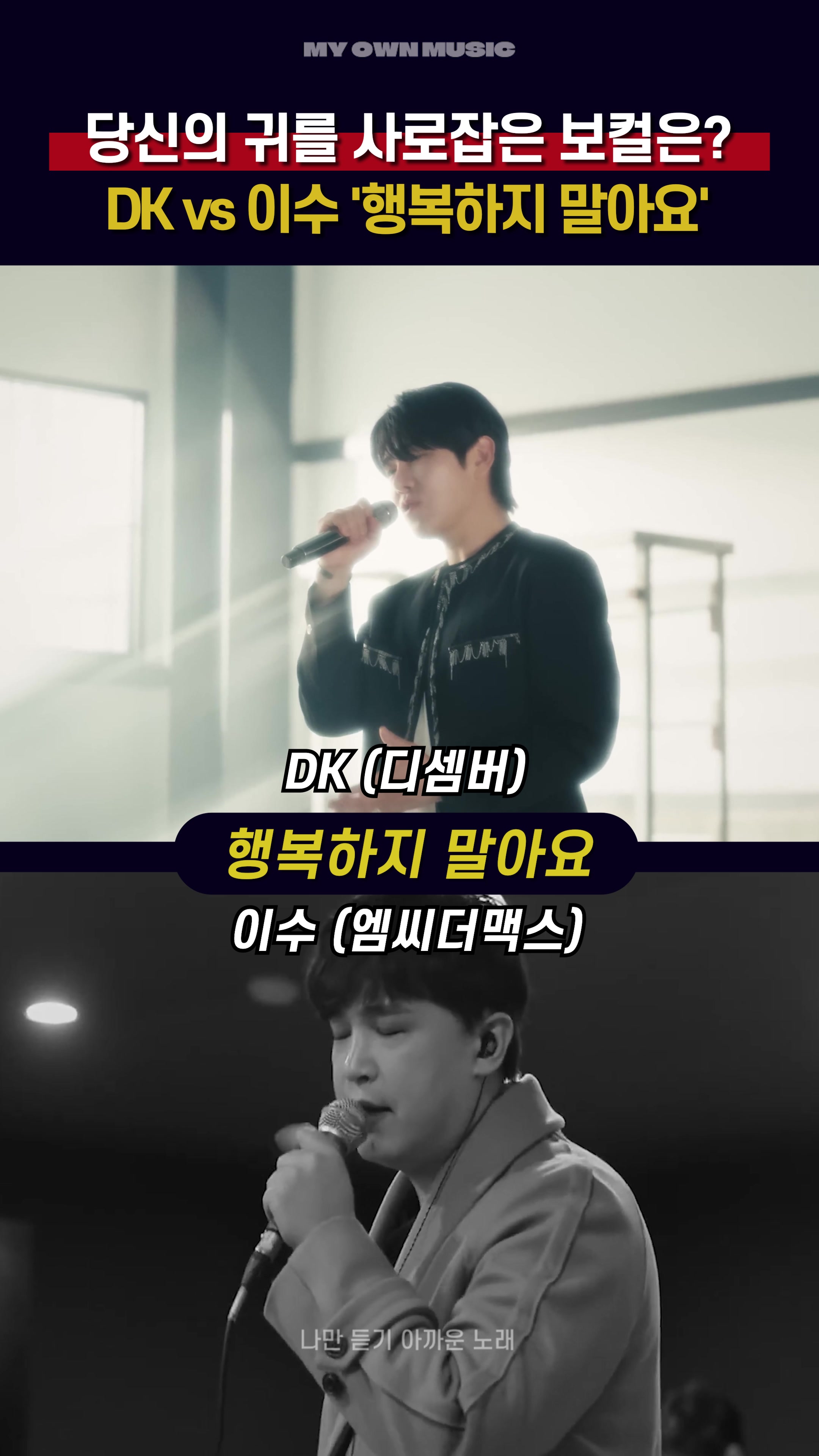 @나만 듣기 아까운 노래