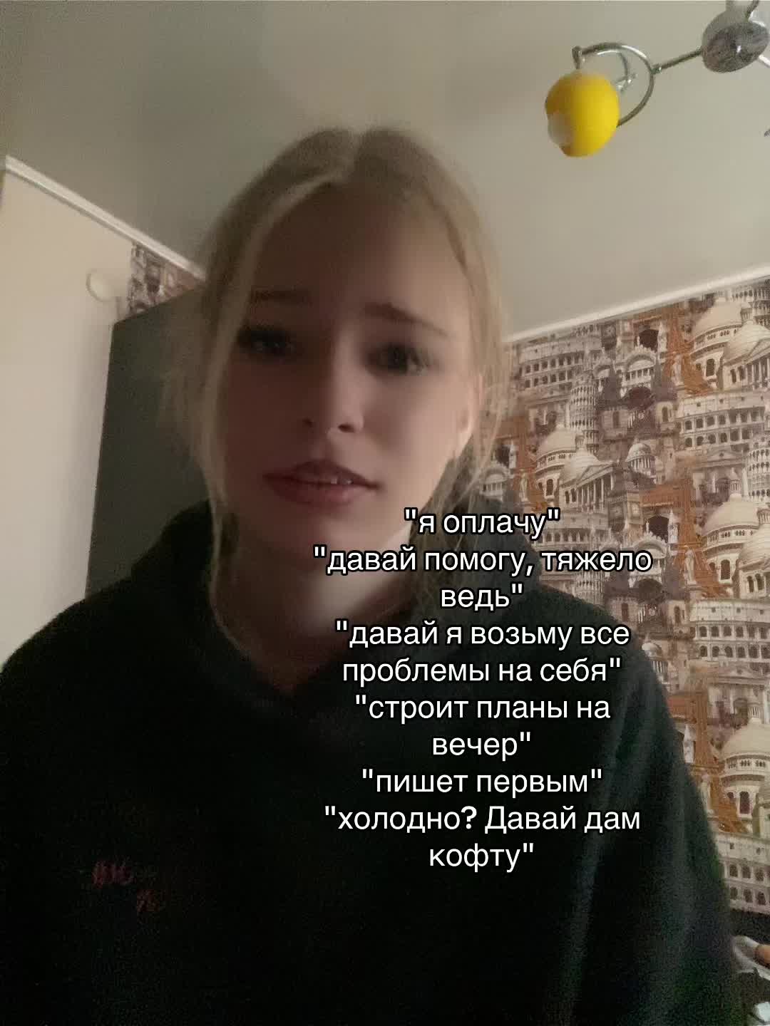 @Lakryt