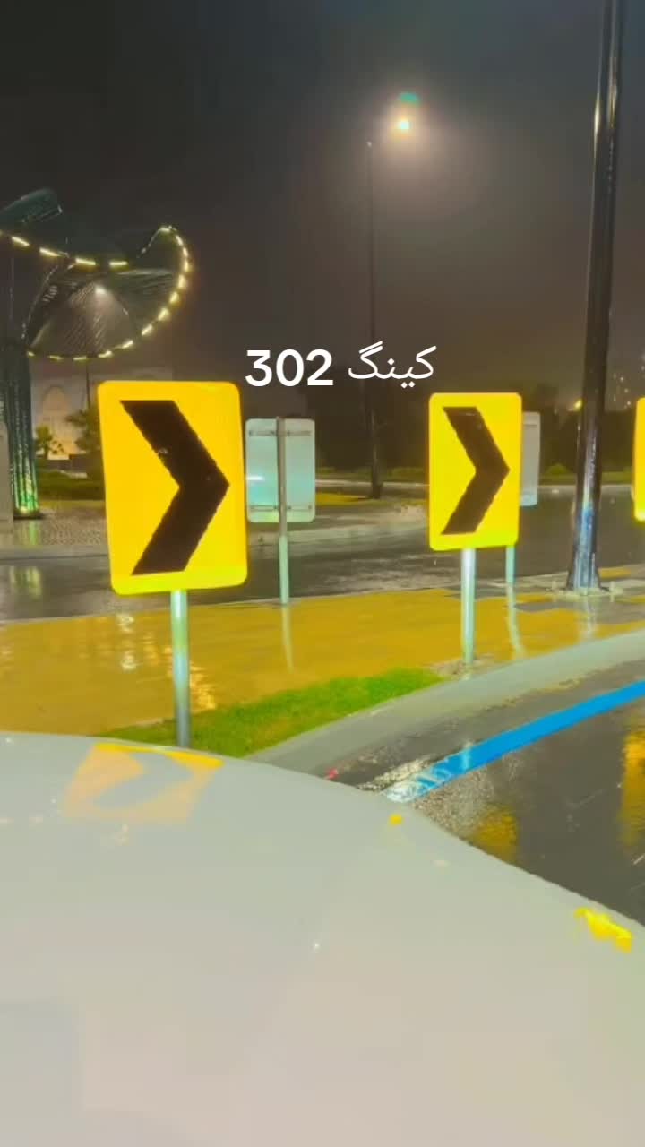@302 🎯
