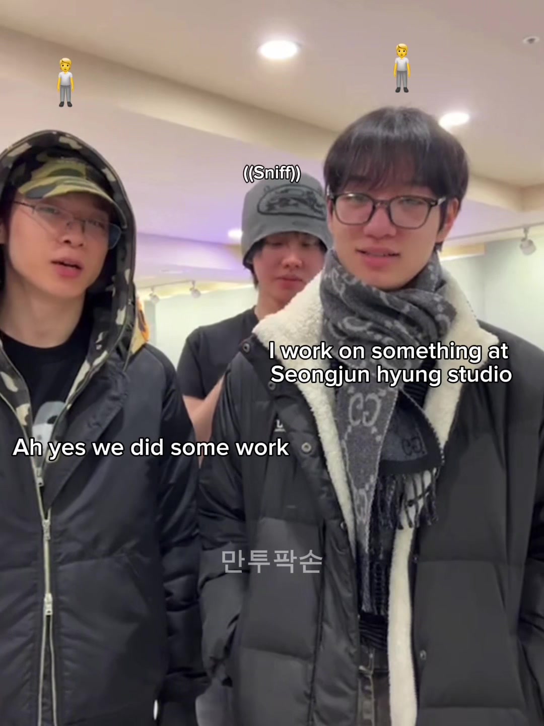 @만투팍손