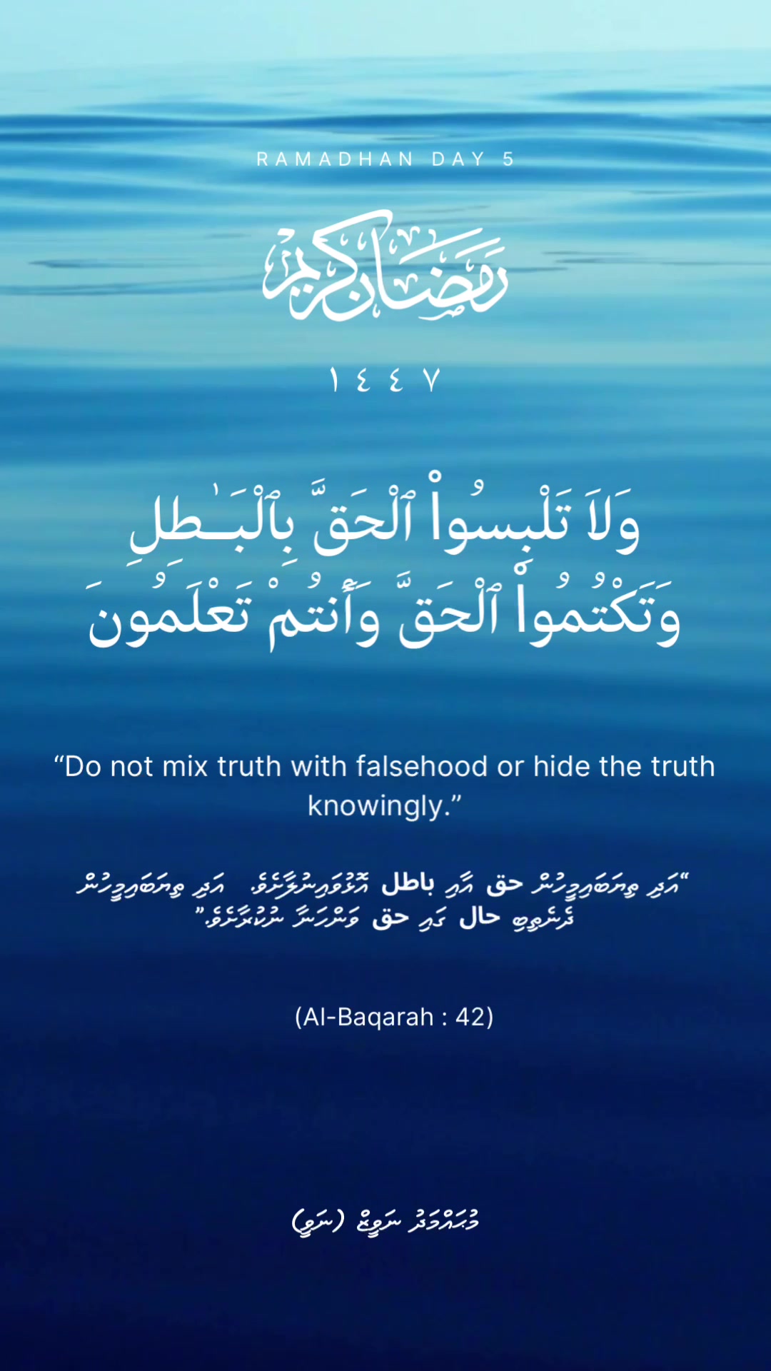 @Moodhu Bulhaa