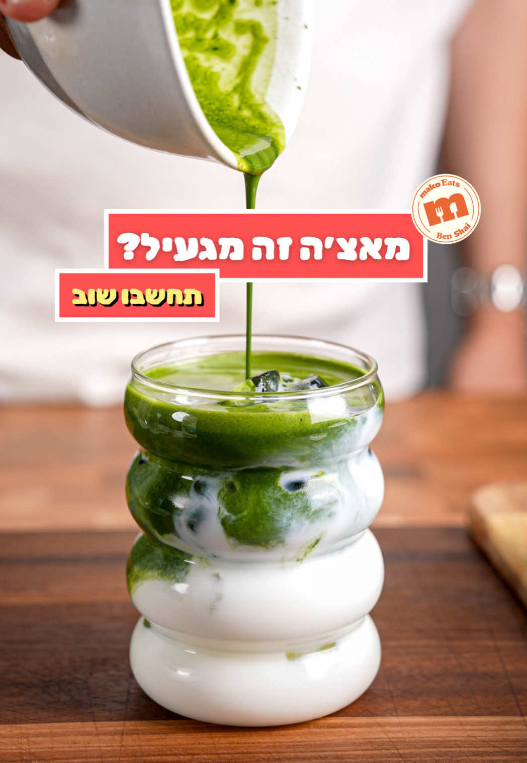 @Ben Shai
