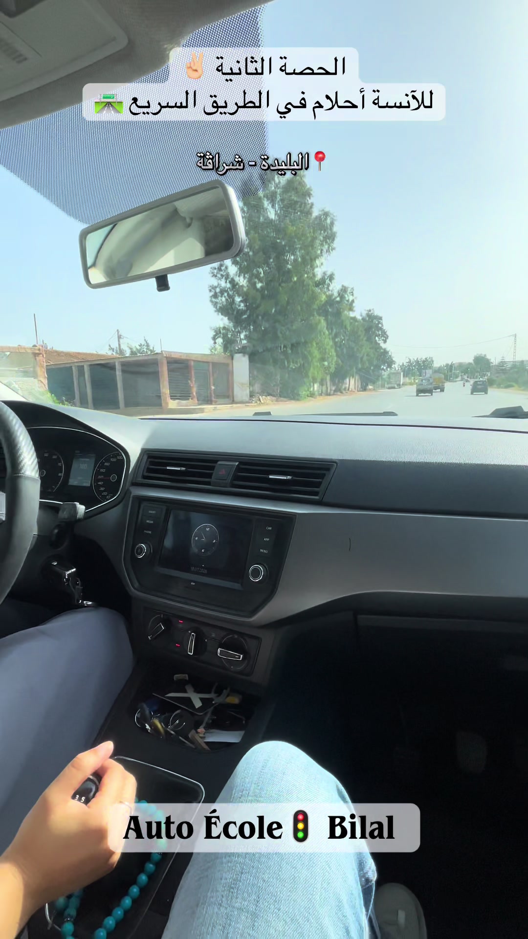 @Auto &Eacute;cole. Bilal