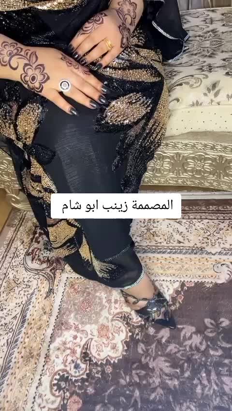 @المصممة زينب أبو شام "قرمصيص"