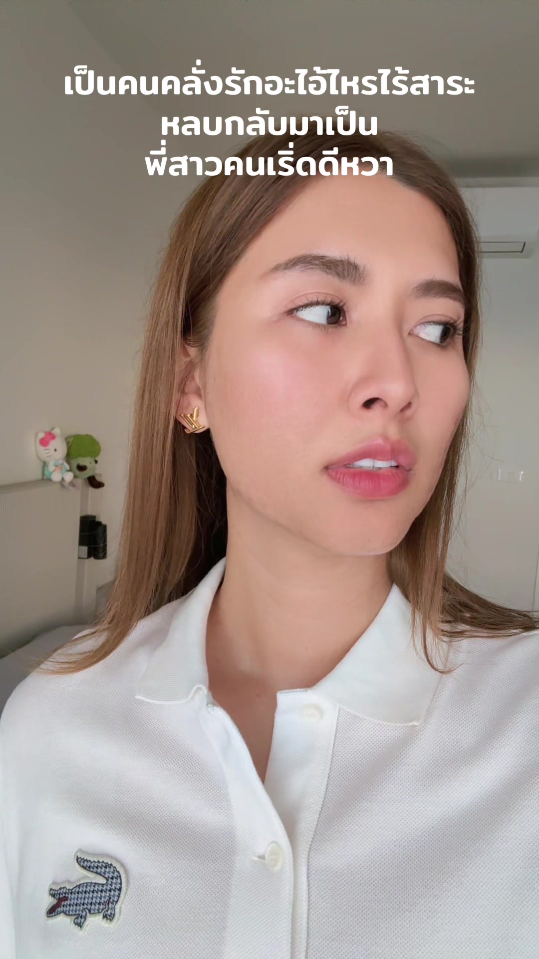 @มายด์ ยุวดา ₈₀₈