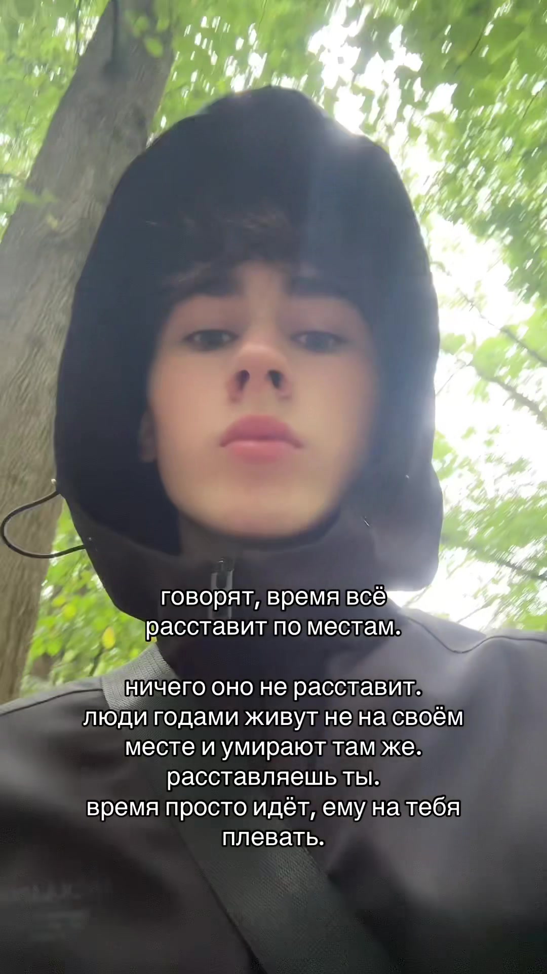 @артур самван