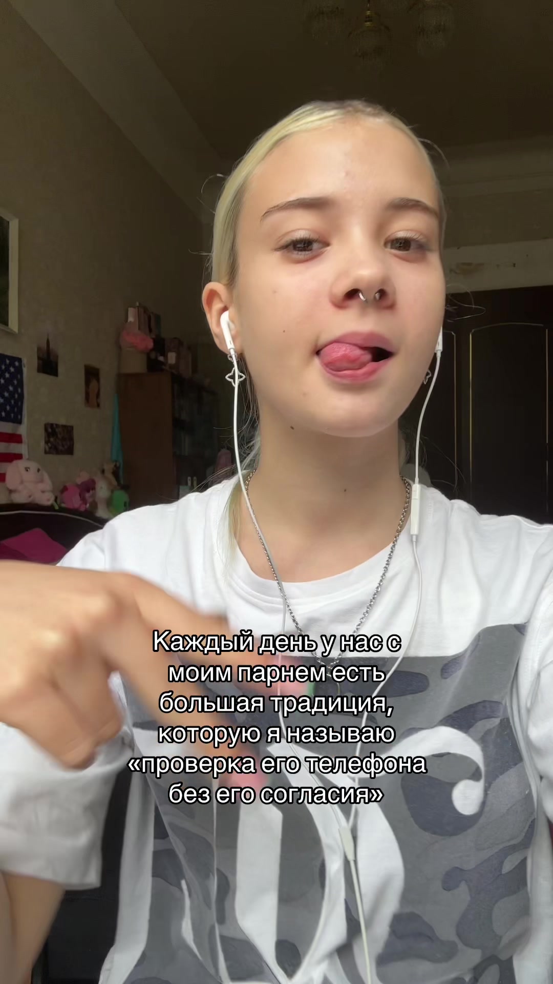 @диско марино 🍵🪷