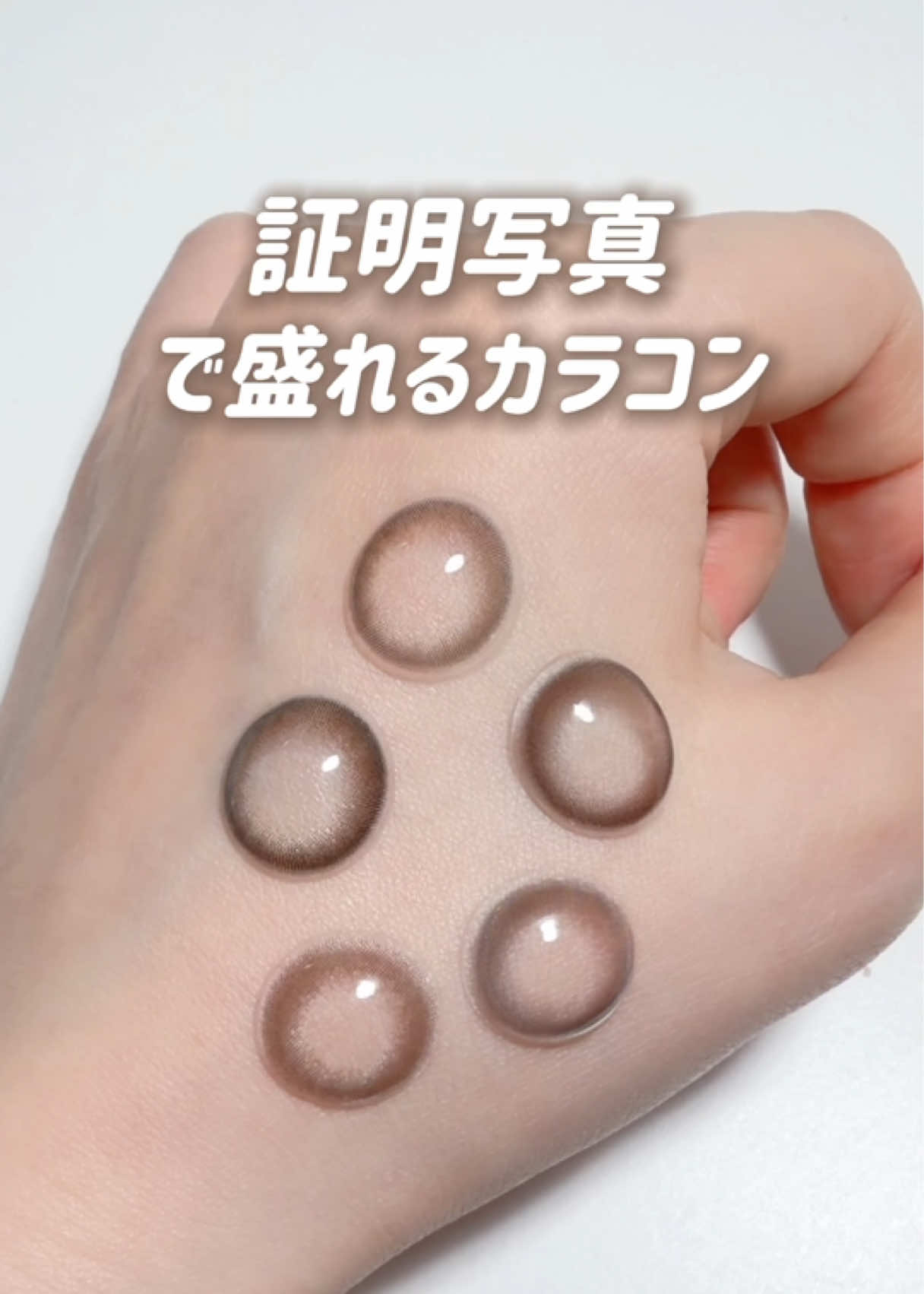 @カラコン通販 キャンマジ