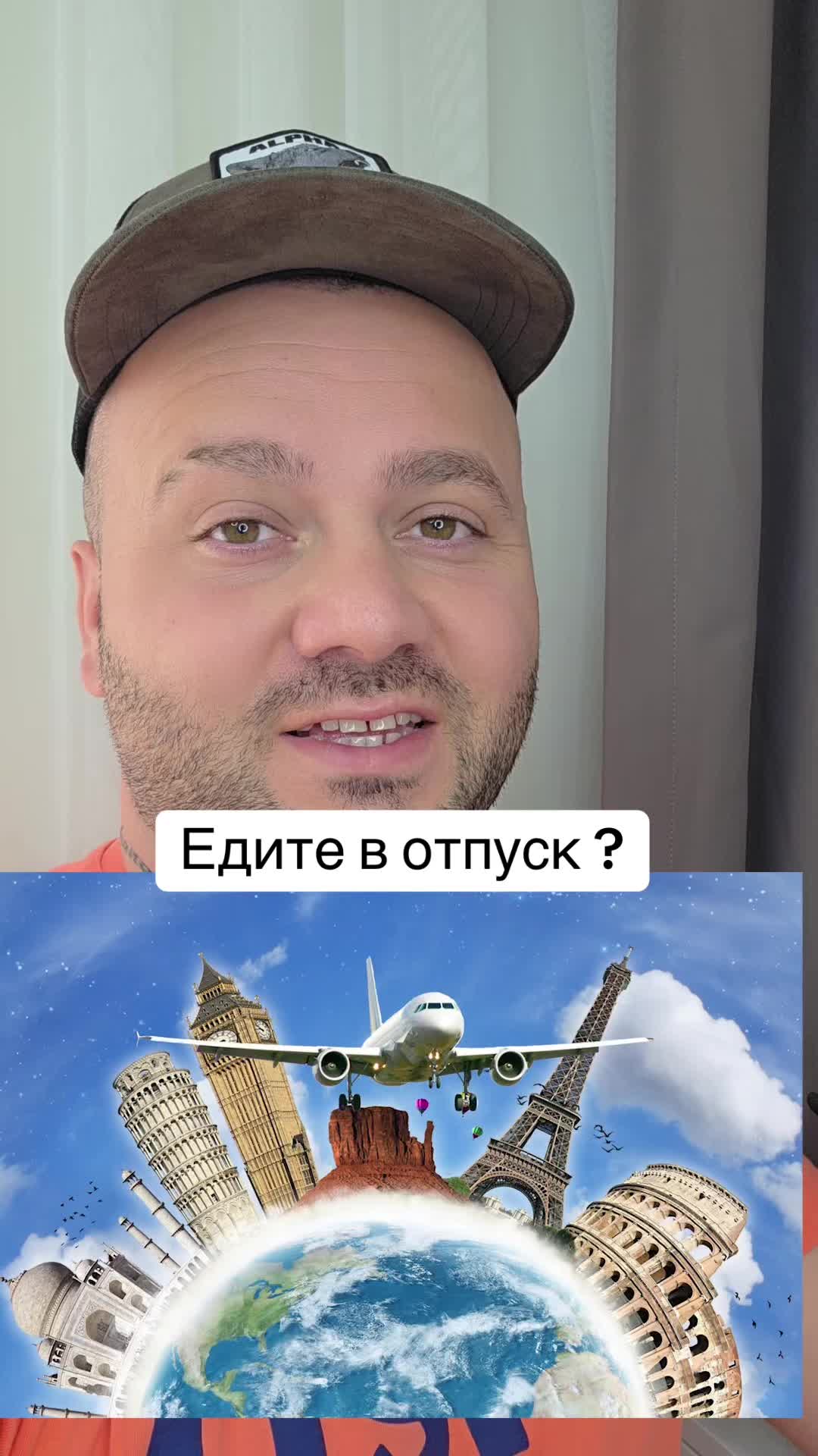 @Техноблогер - AndroHack