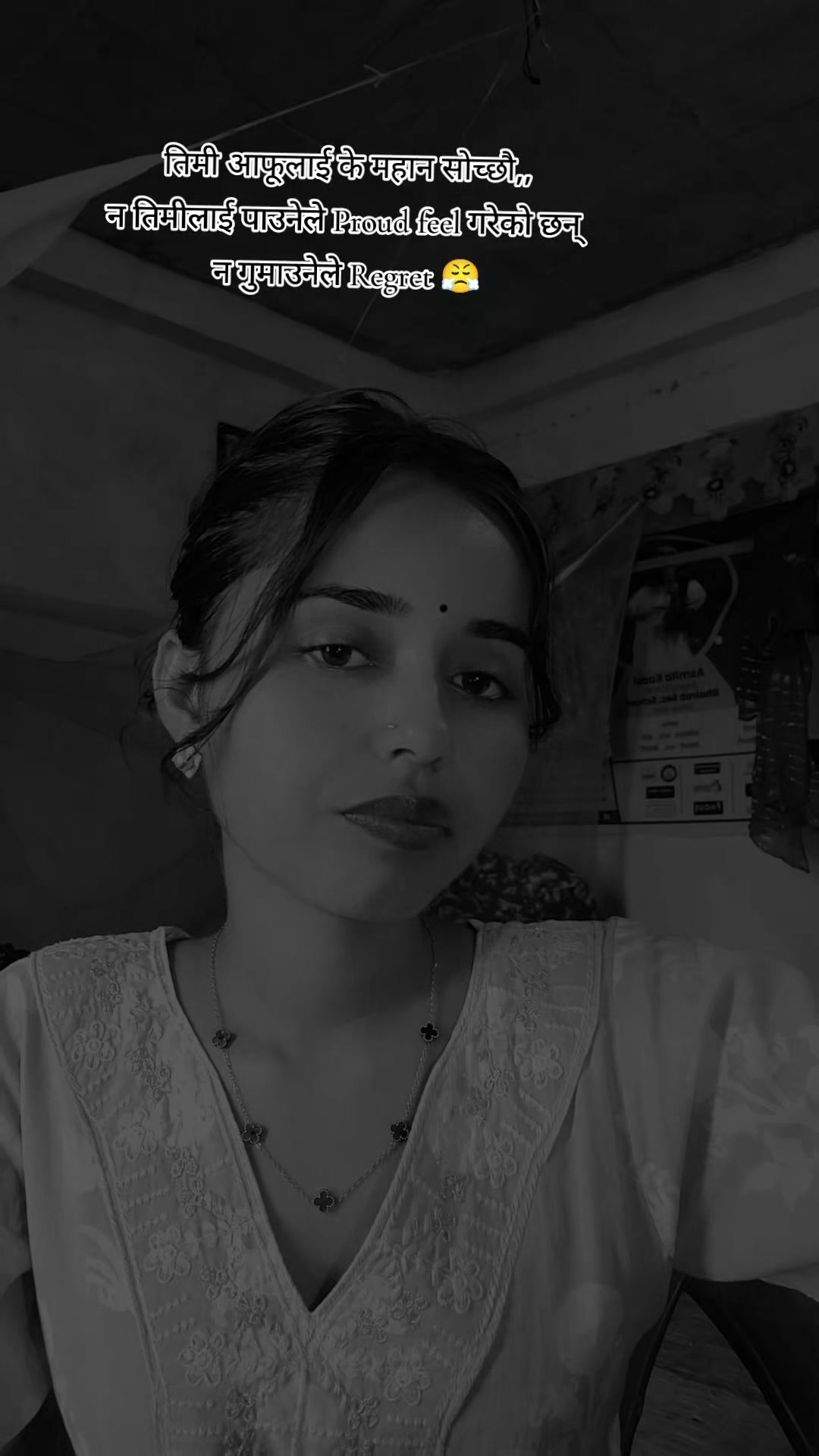 @अञ्जना 🦋