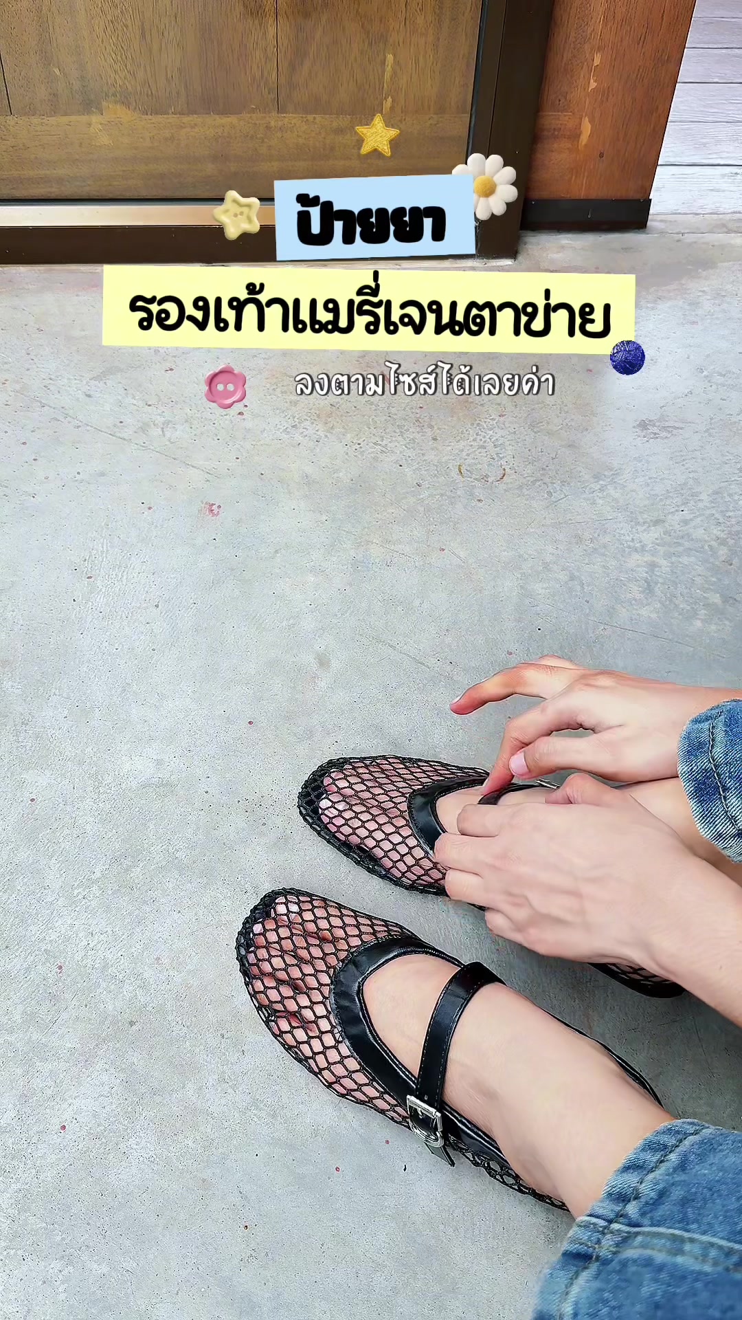 @Pang Suttida