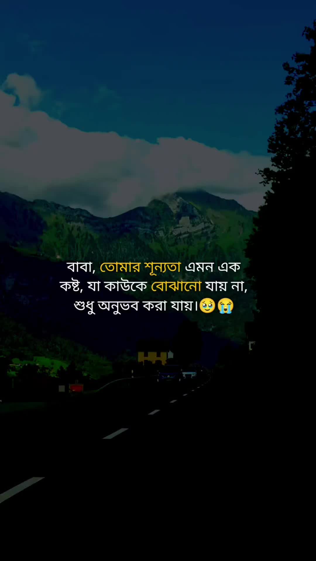 @caption king đ