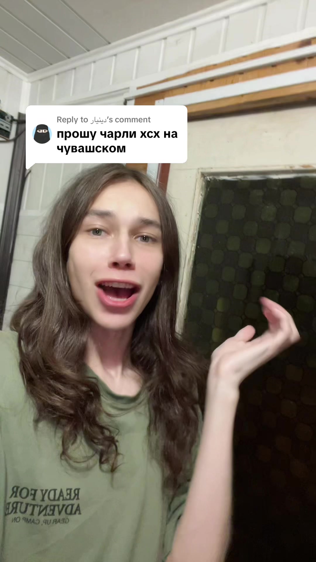 @Рамуш Аптрей
