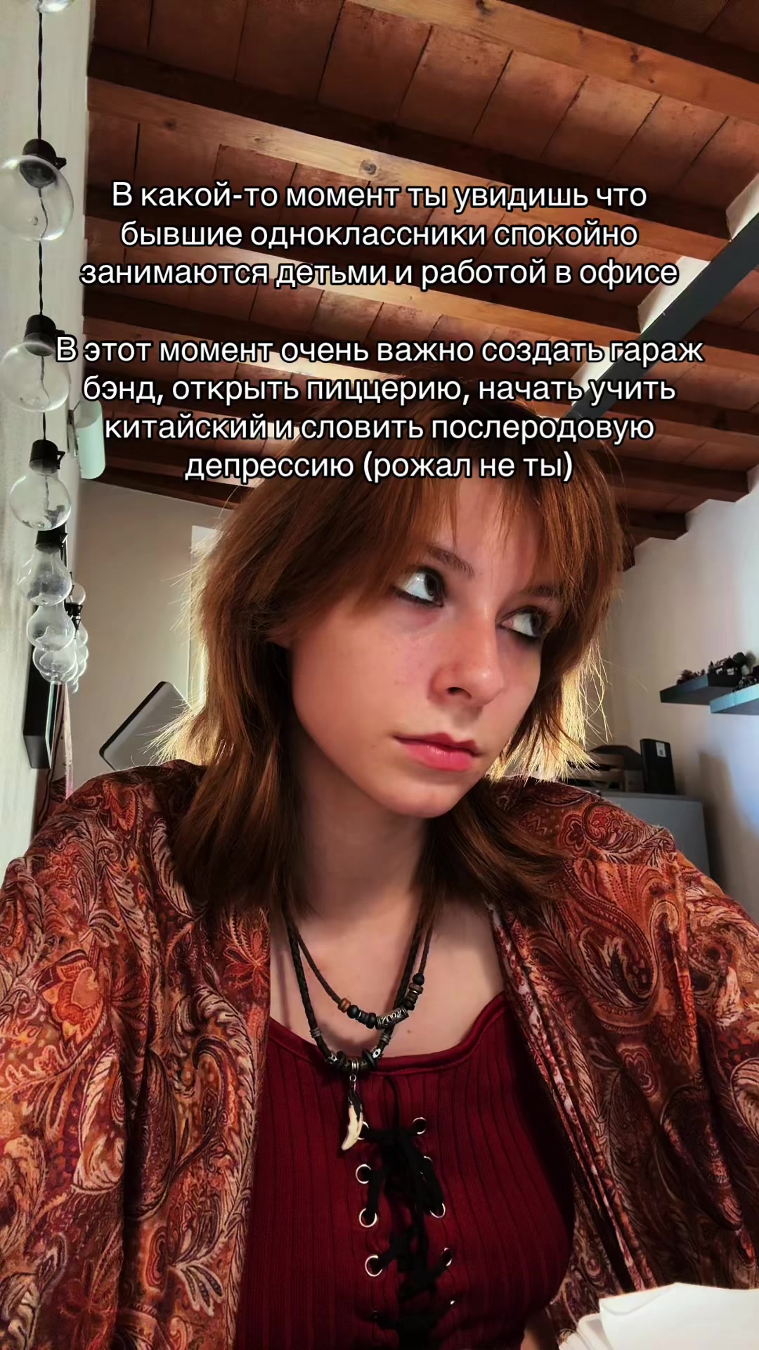 @Арина гербадум