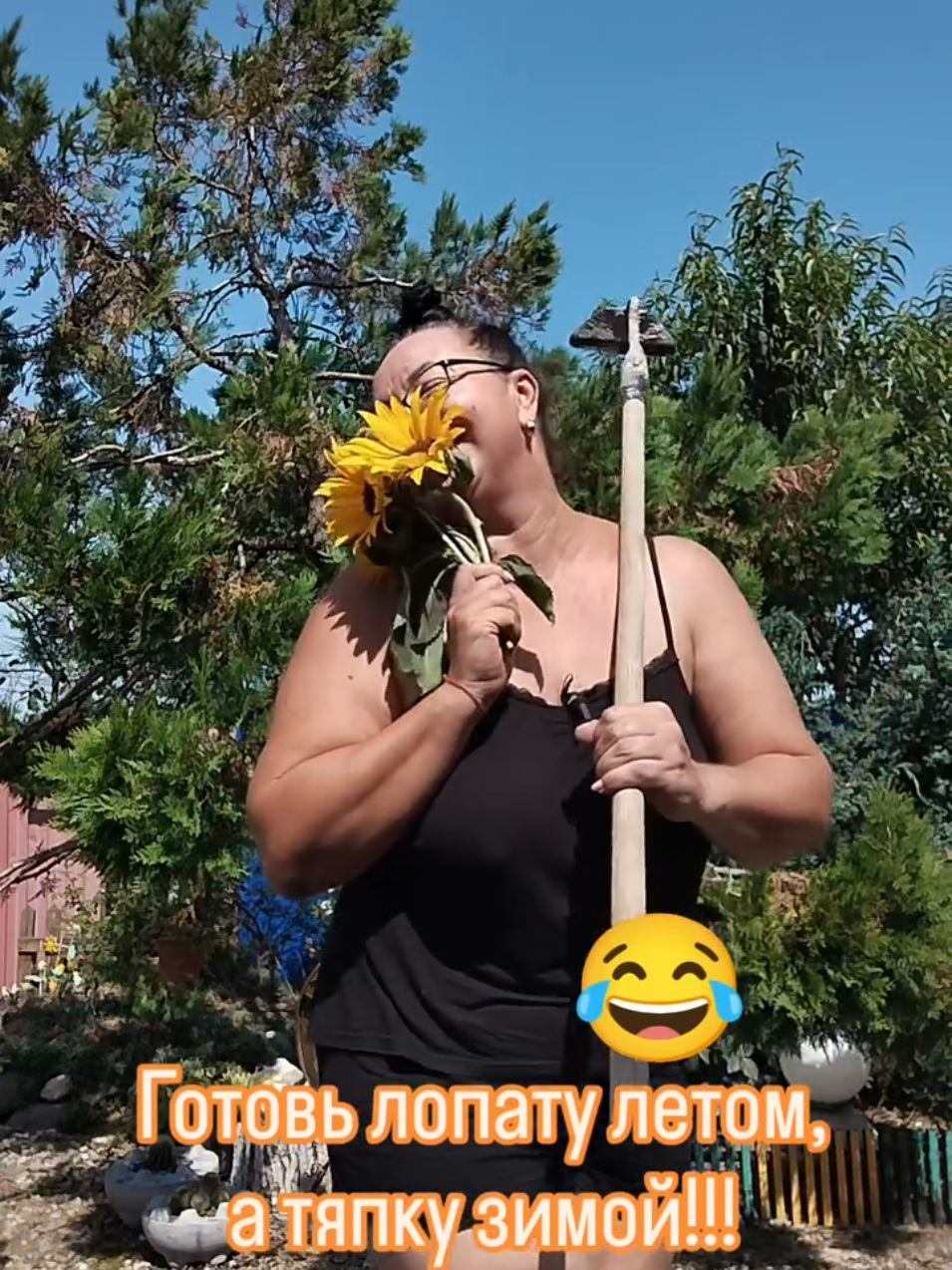 @деревеНский  блогер