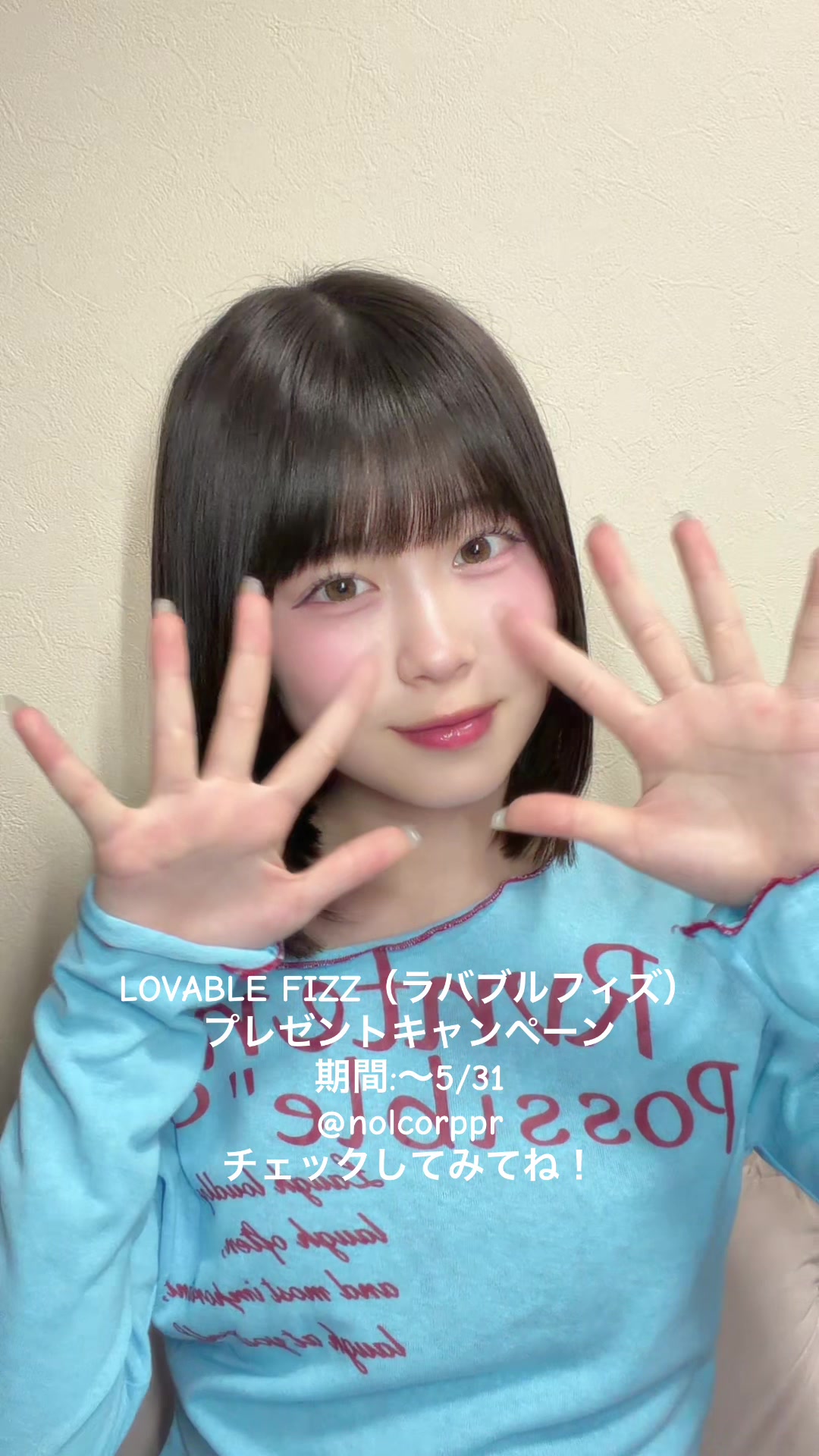 @表 すみれ (おもて すみれ)