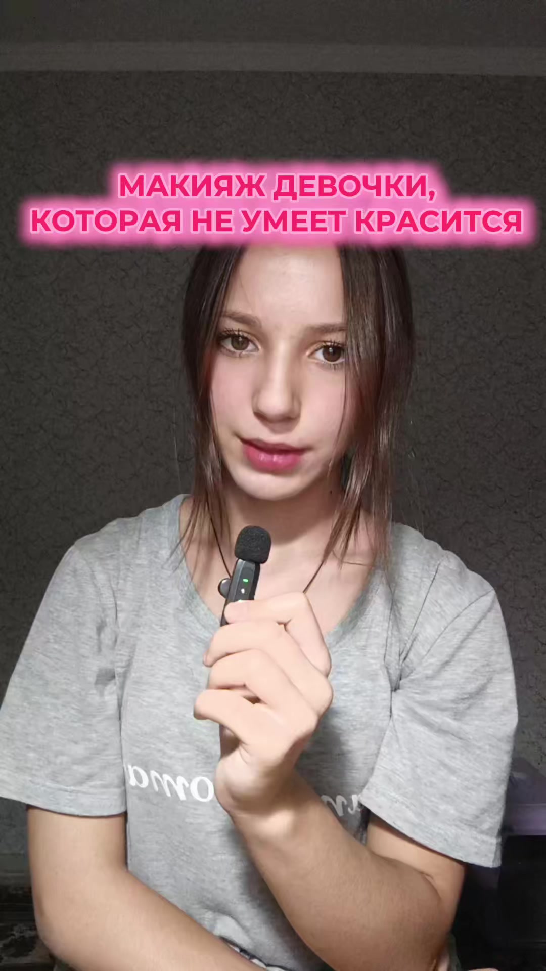 @твоя мама