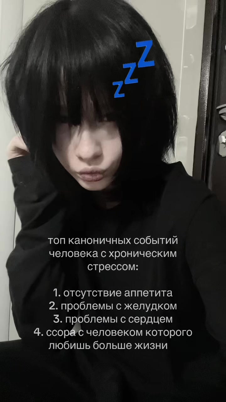 @Tgk: moroon || неHARLY