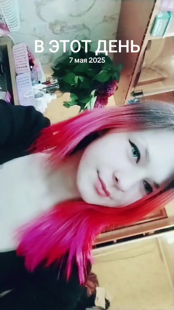 @🖤ведьмочка🖤