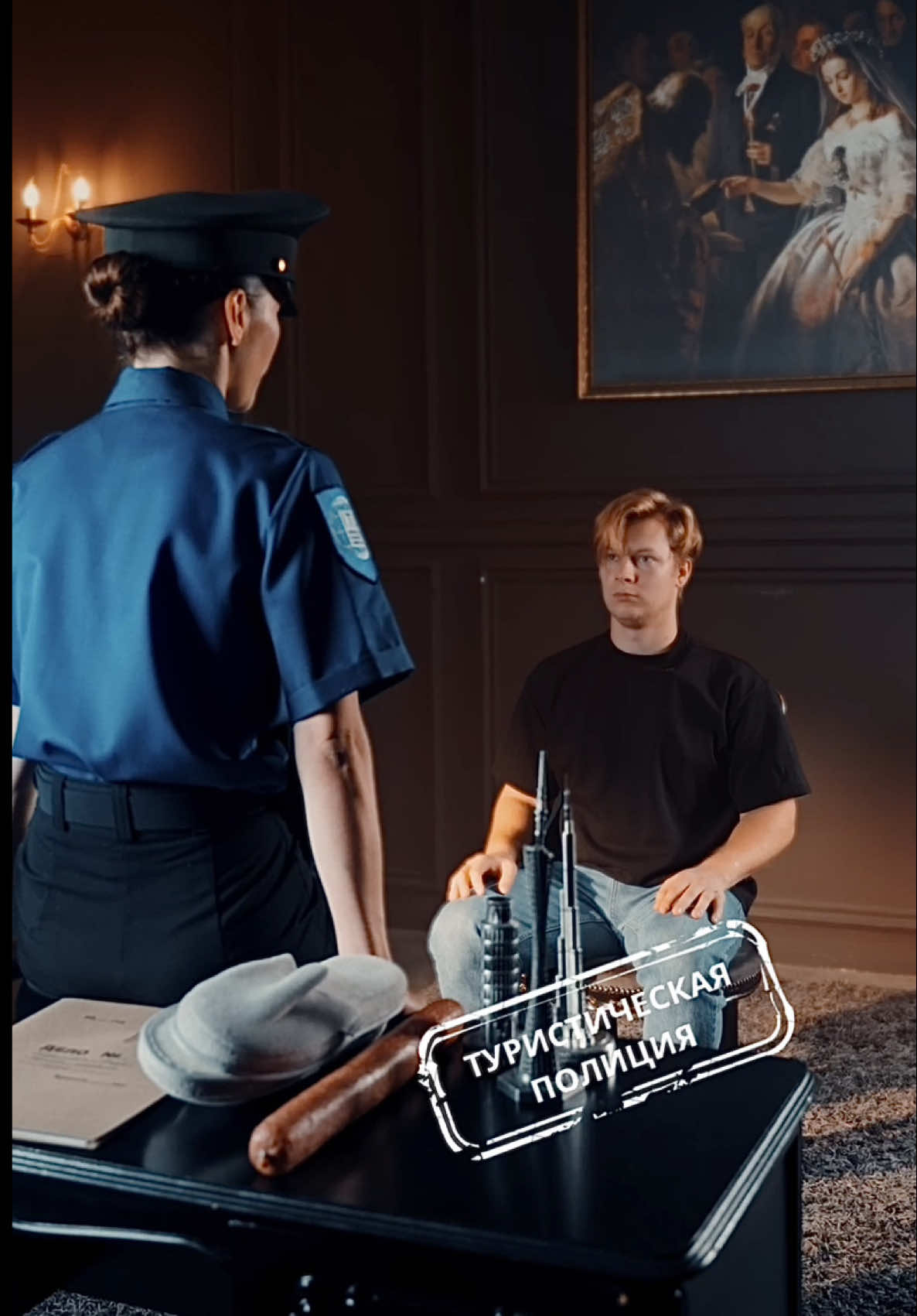 @Бюро путешествий