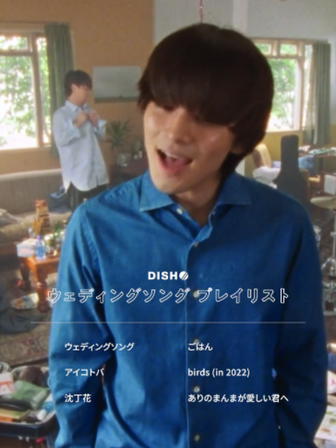 @DISH//