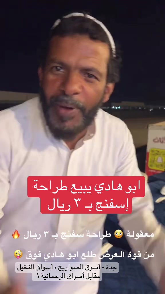 @الإعلامي عبدالله حمود