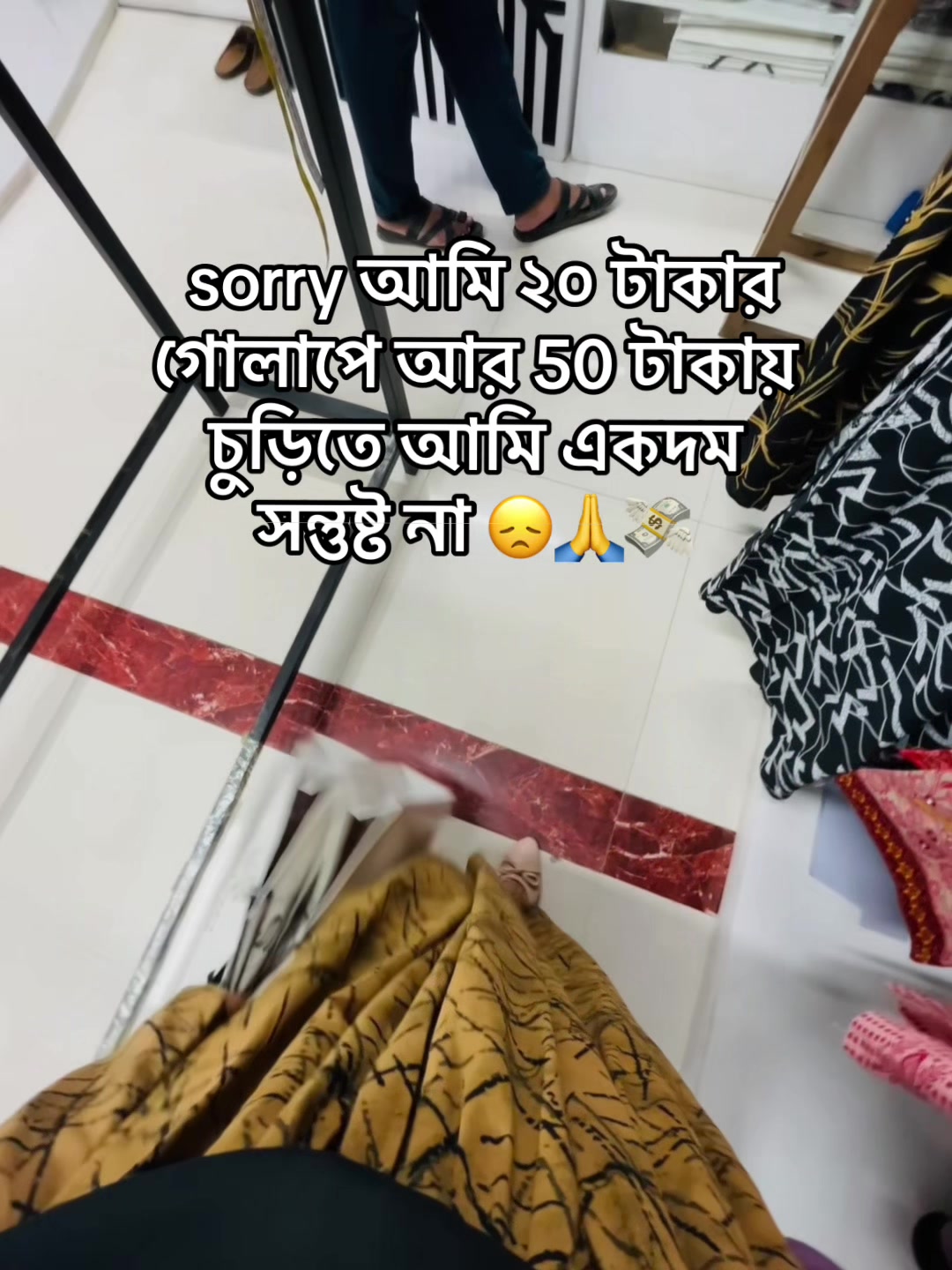 @ফু'ল🌷
