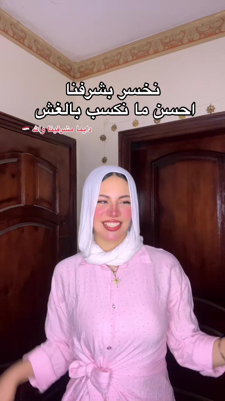 @Amira taha ๐ฏ”๐งธ.