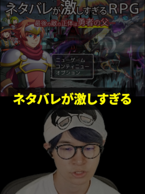 @葉ちゅべ伝説
