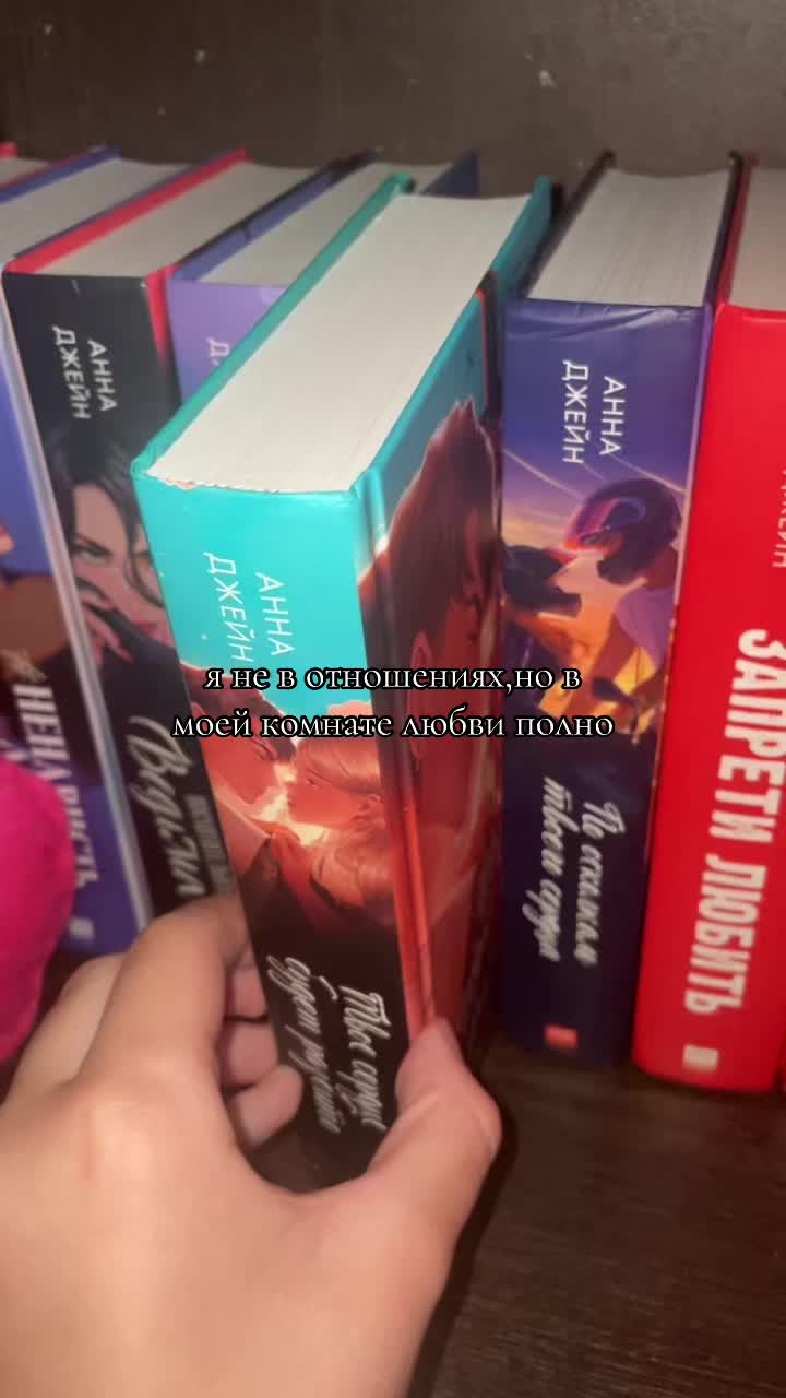 @червя книжная 📚