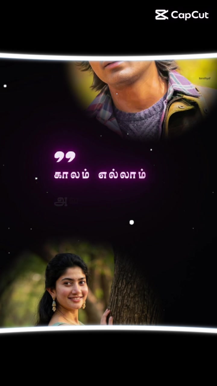 @நான் அப்பாவி