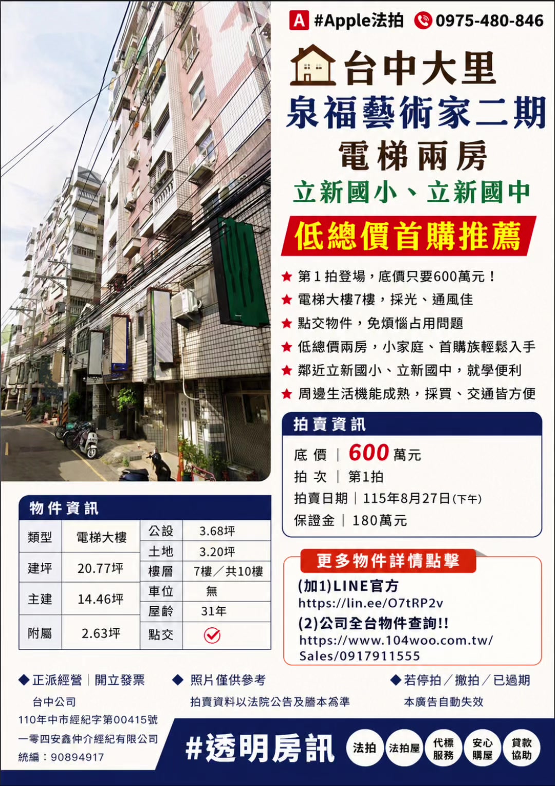 @喬小喬
